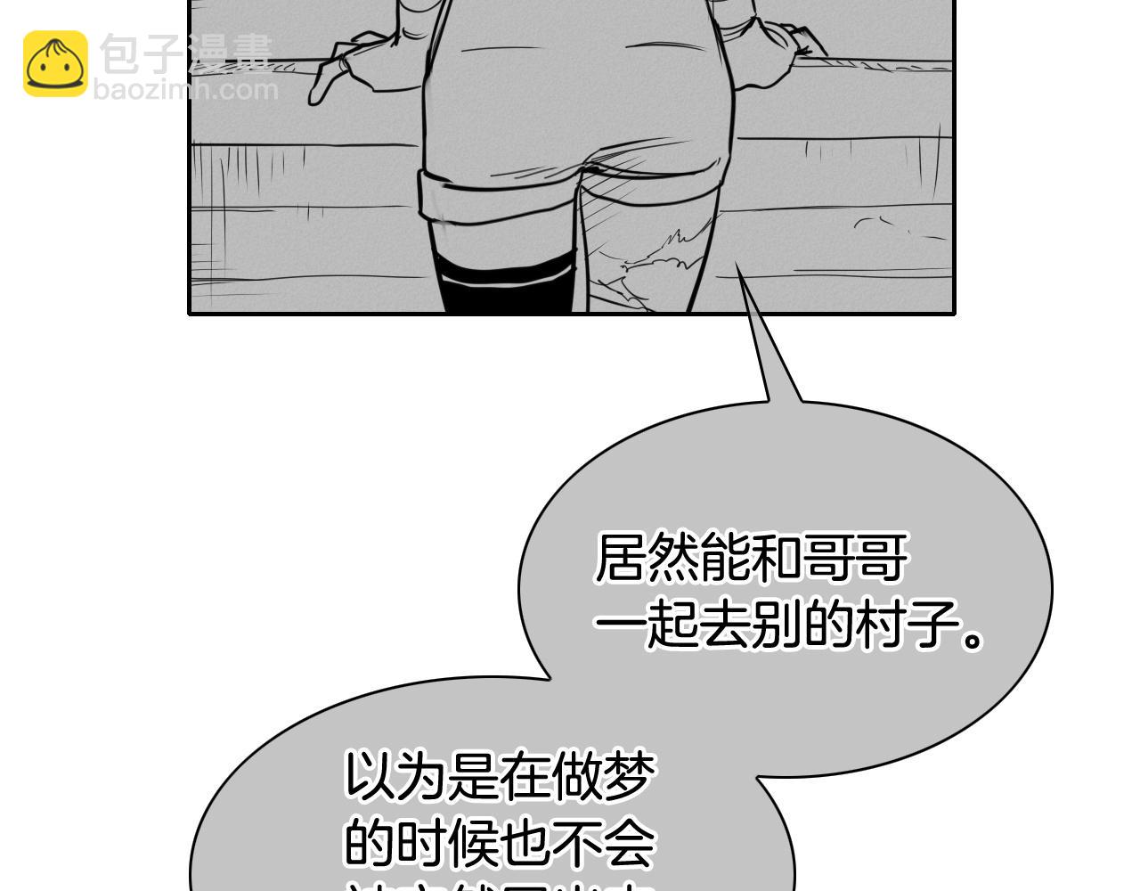 第252话 阿准！175