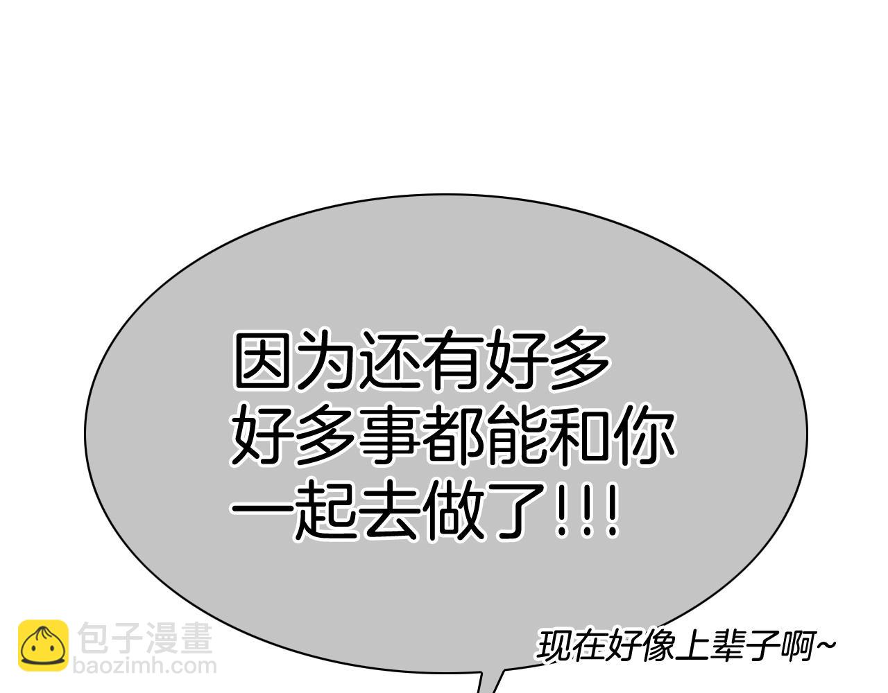 第252话 阿准！179
