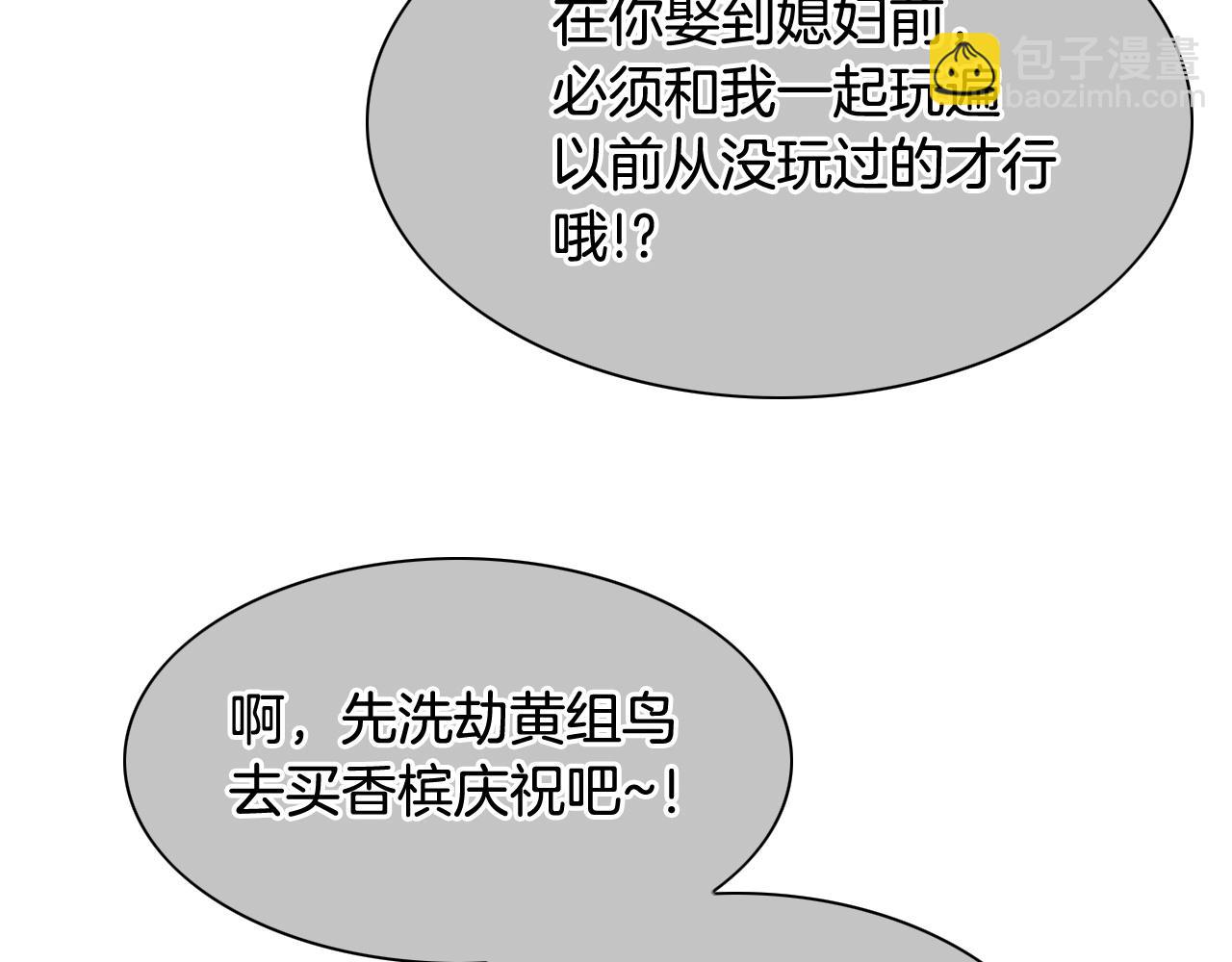 第252话 阿准！182