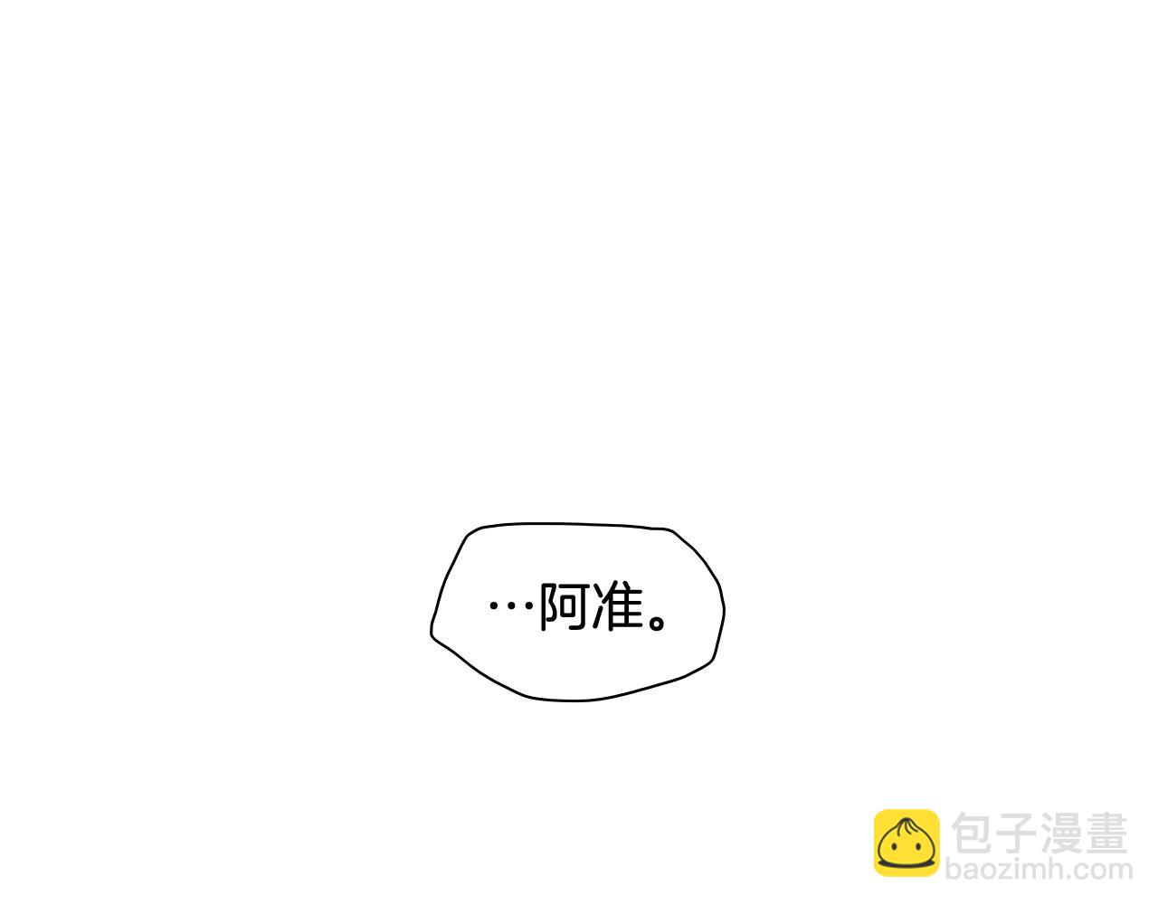 第252话 阿准！188