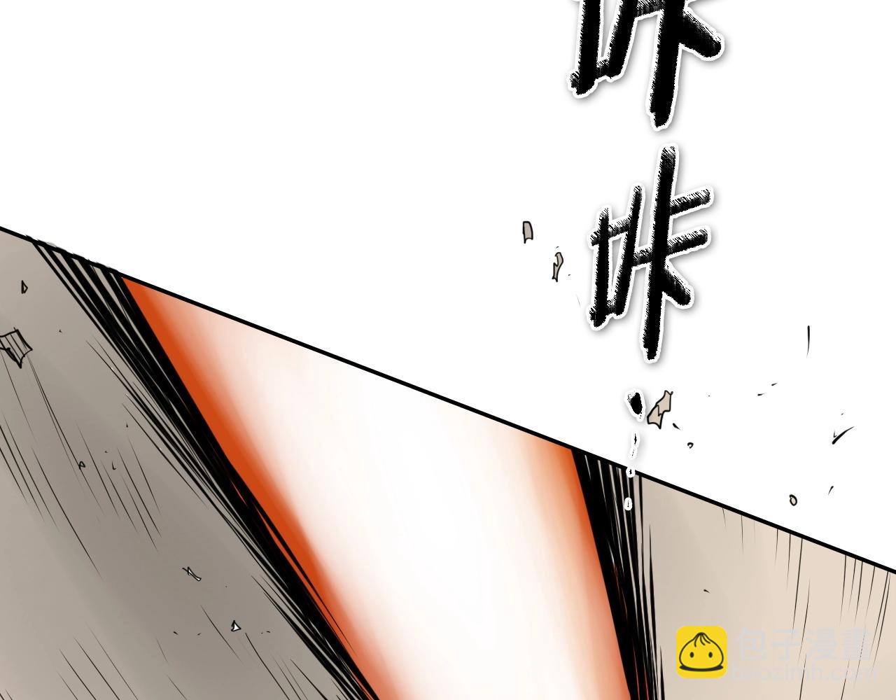 第252话 阿准！19