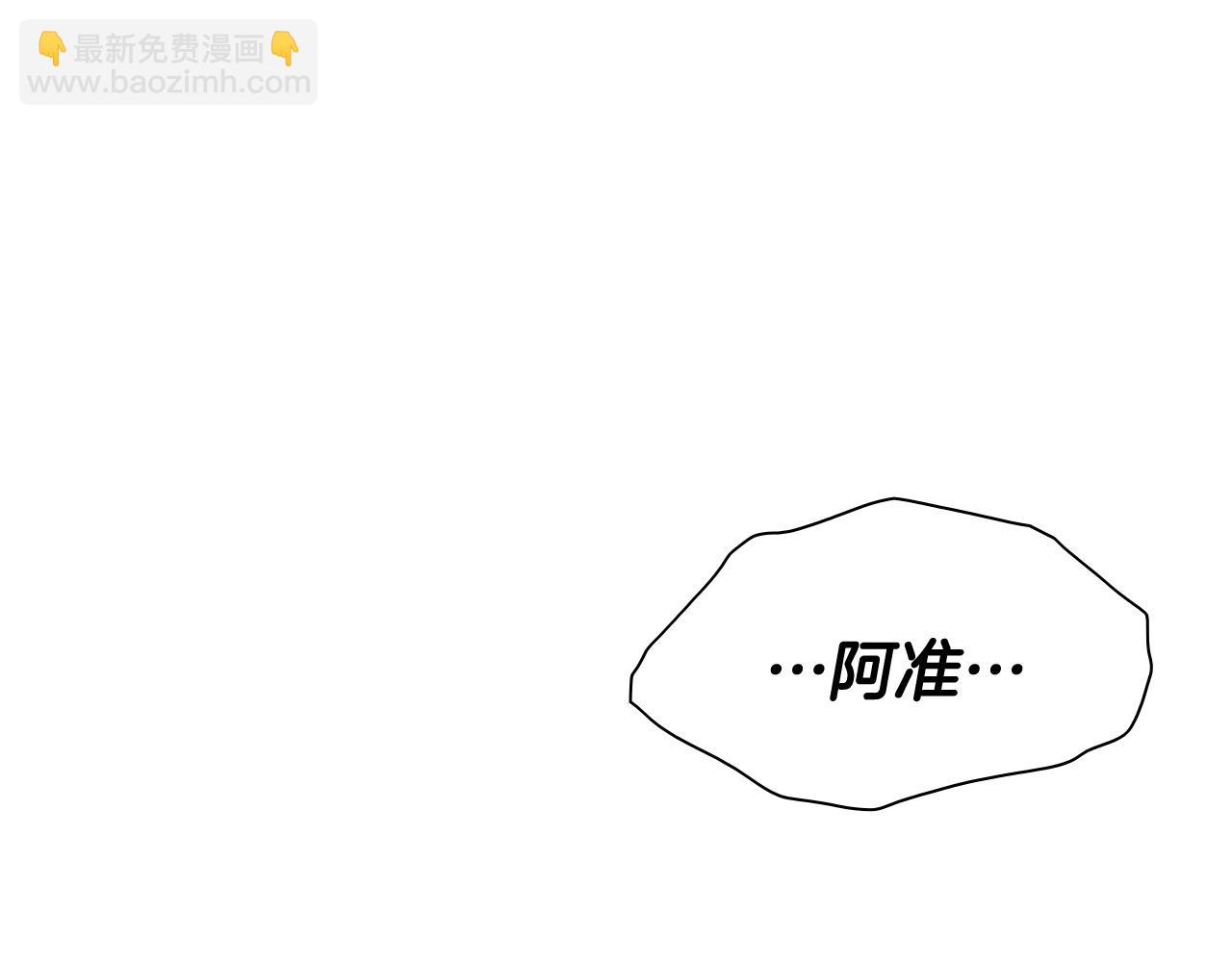 第252话 阿准！192