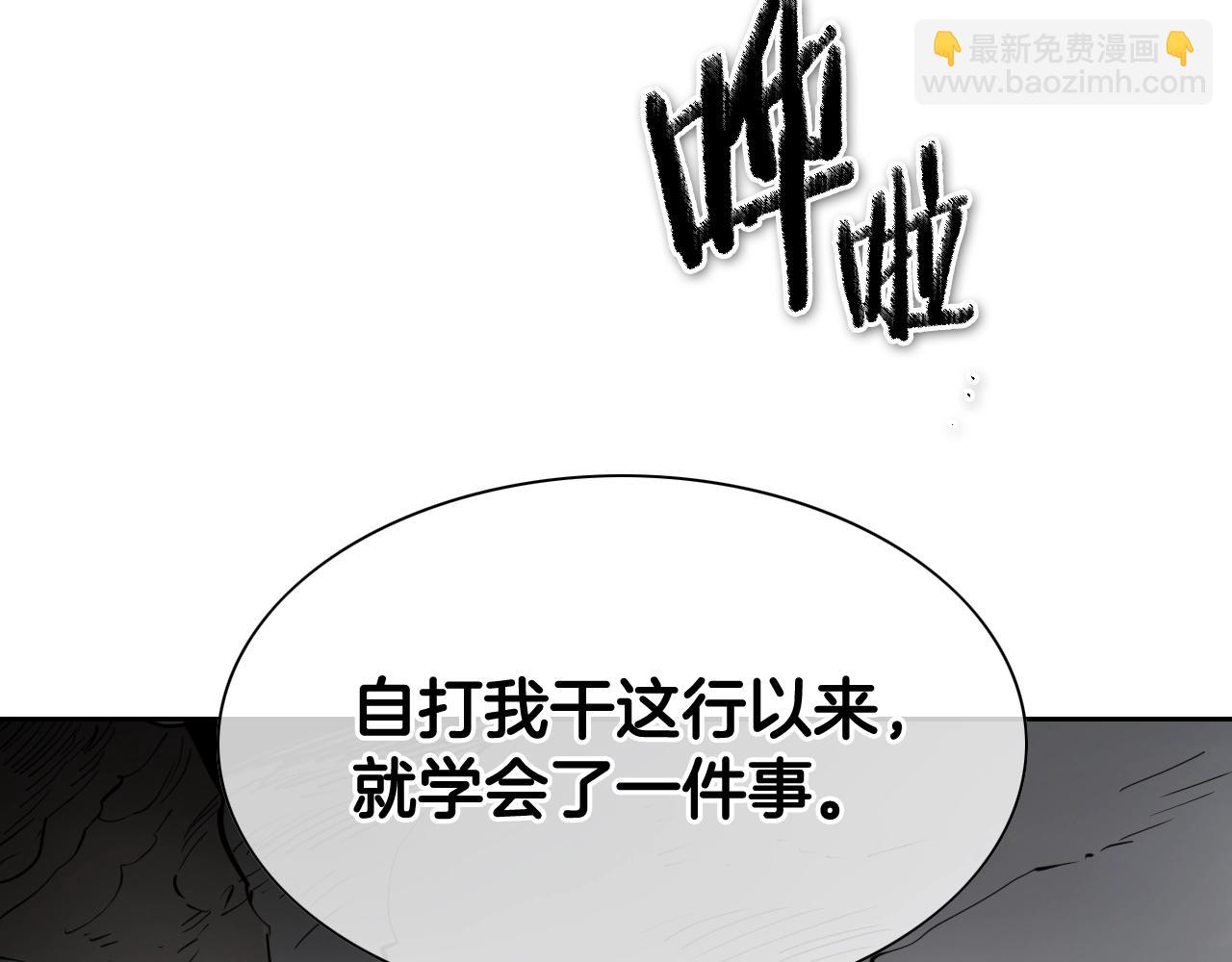 第252话 阿准！201