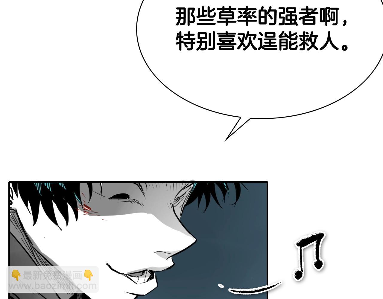 第252话 阿准！205