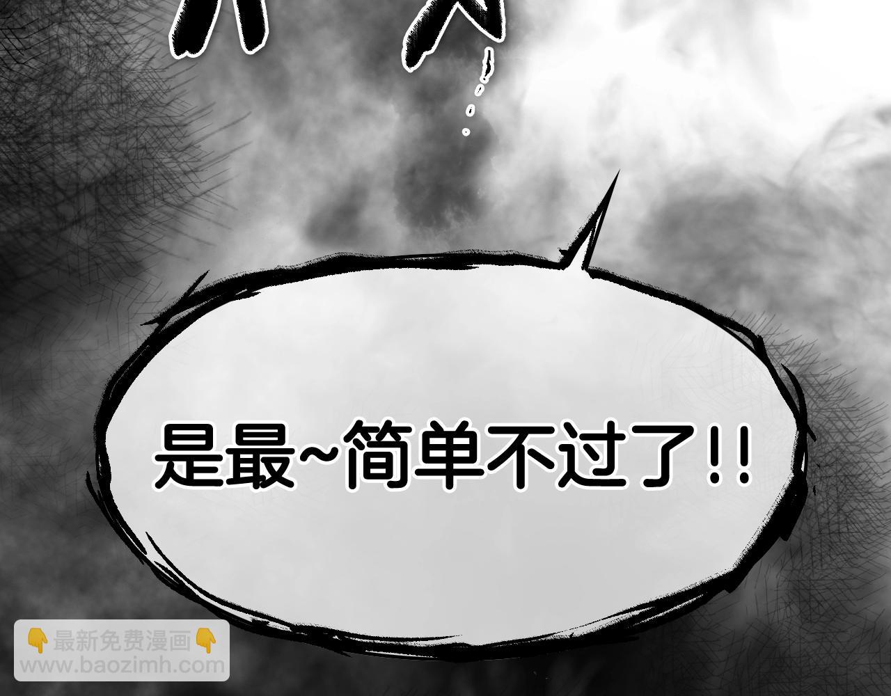 第252话 阿准！209