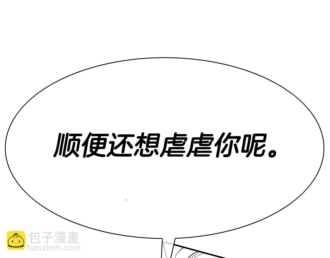 第252话 阿准！24