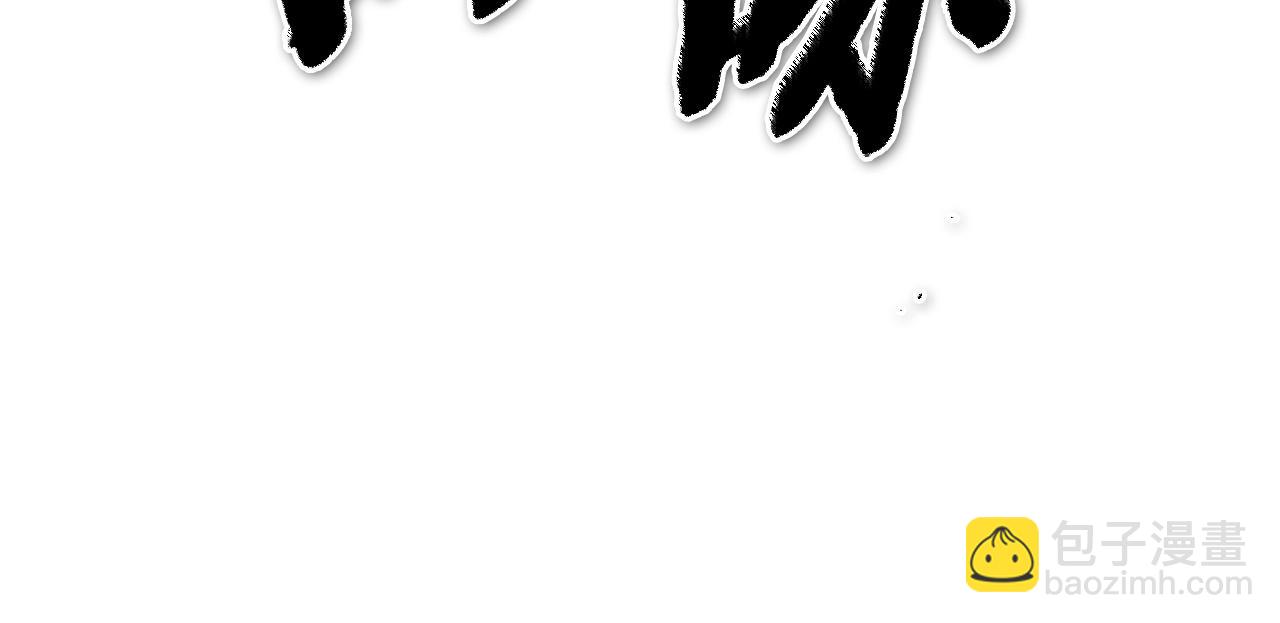 第252话 阿准！30