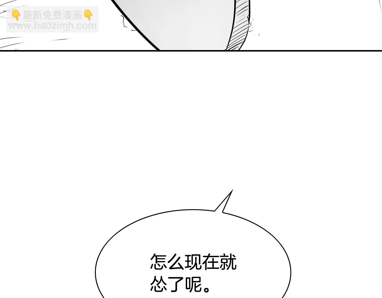 第252话 阿准！38