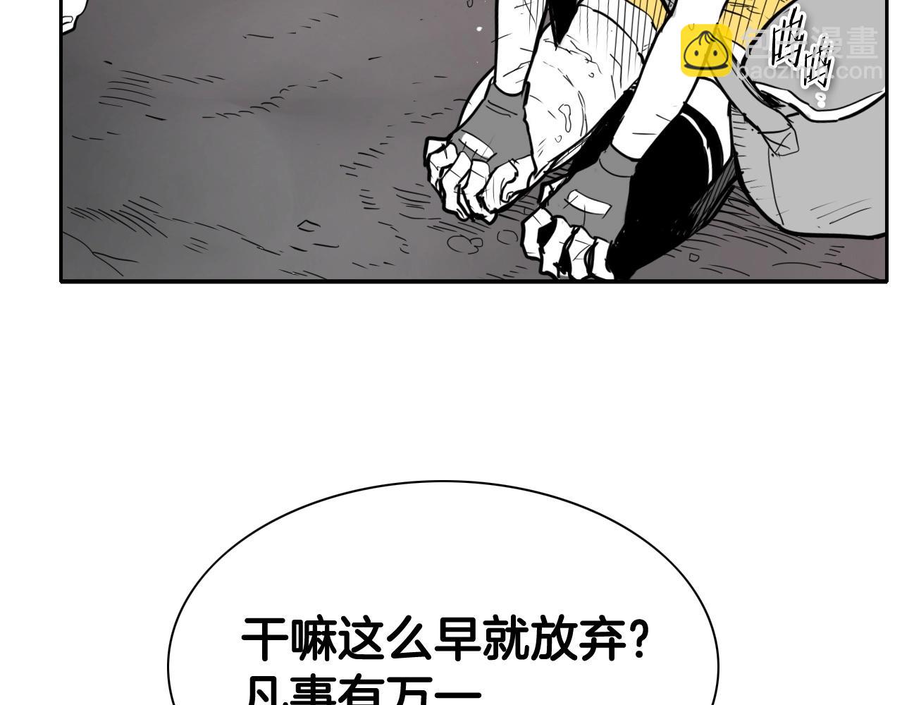 第252话 阿准！40