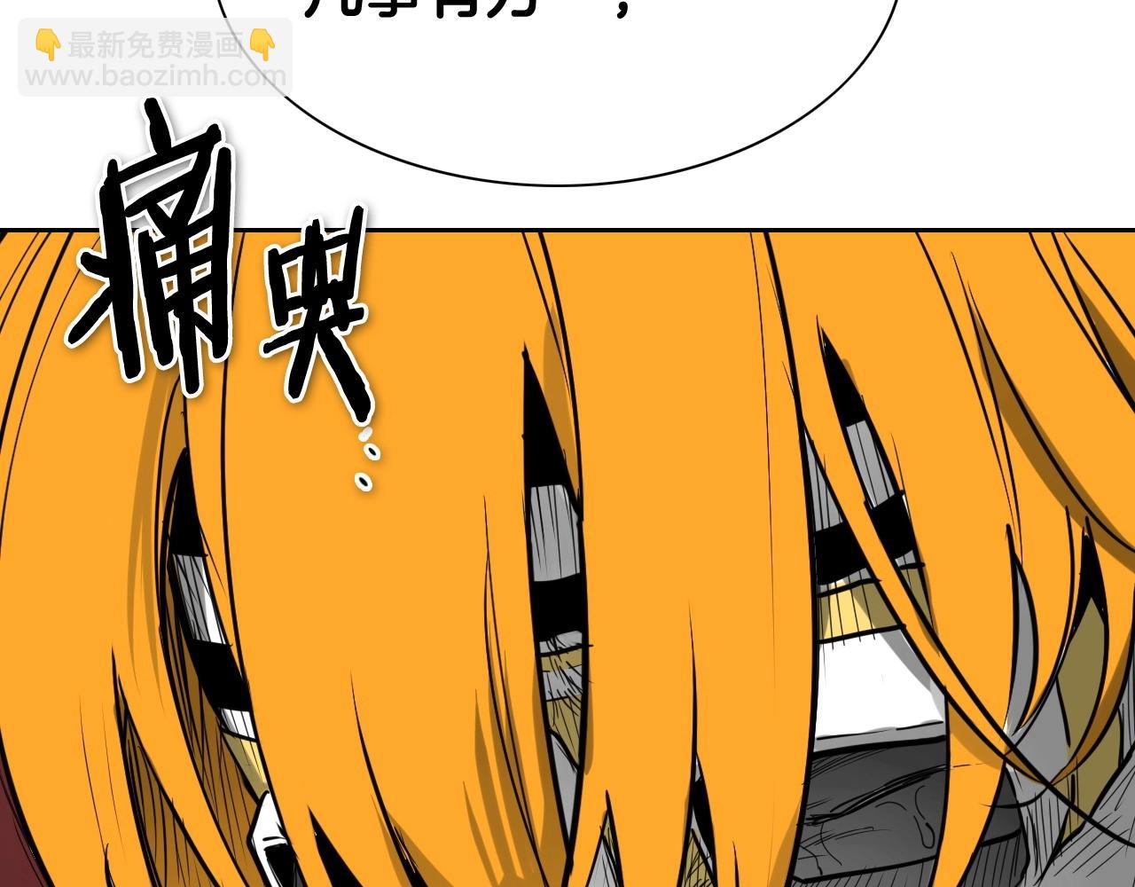第252话 阿准！41