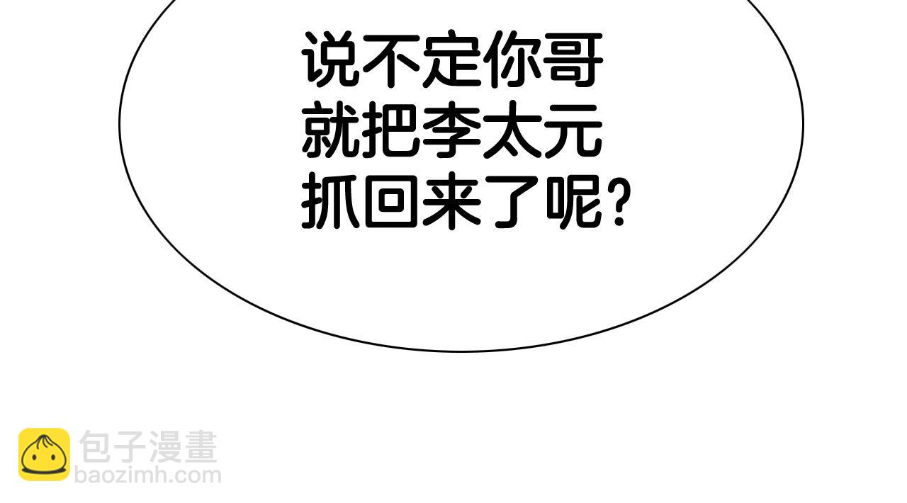 第252话 阿准！43