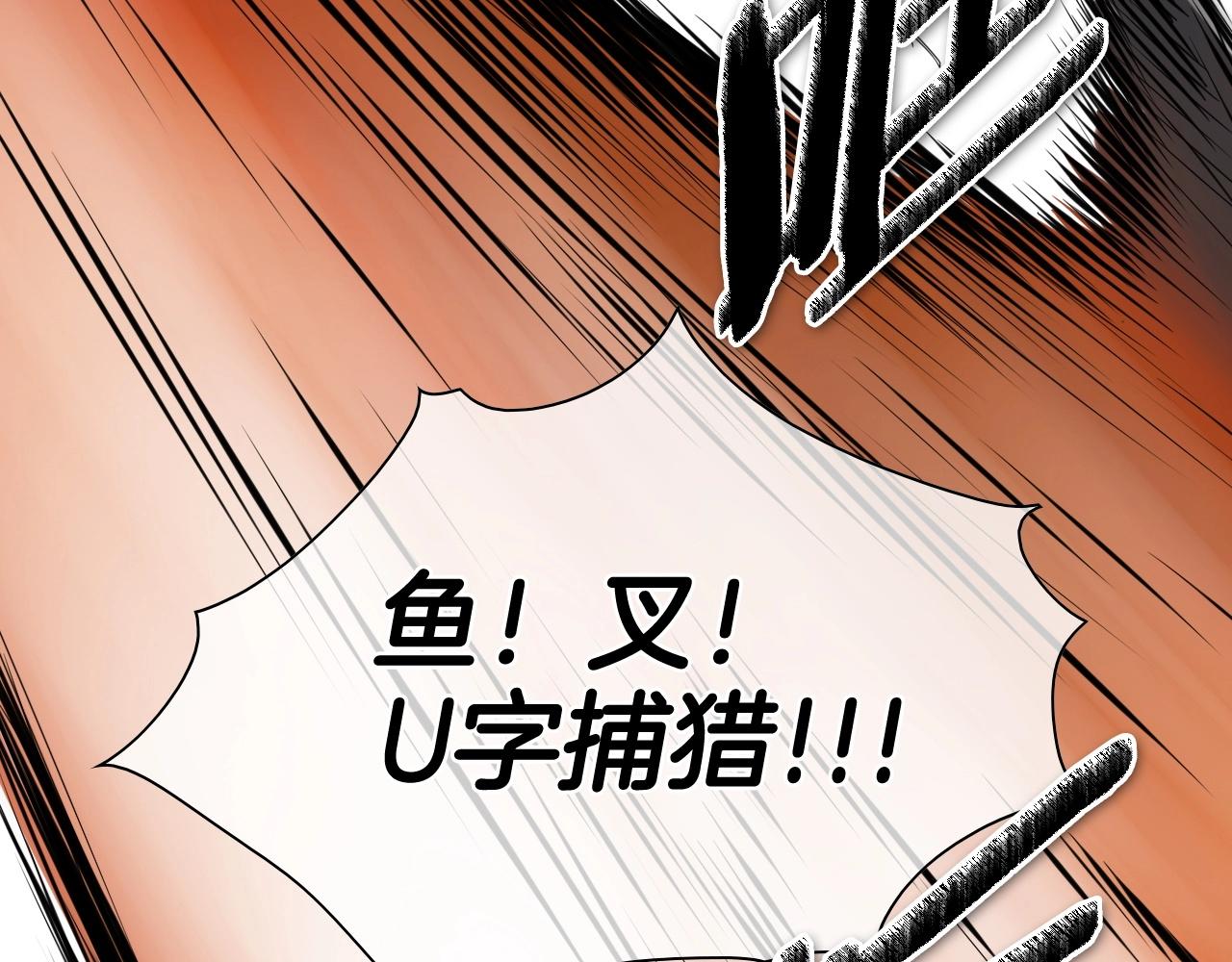 第252话 阿准！6