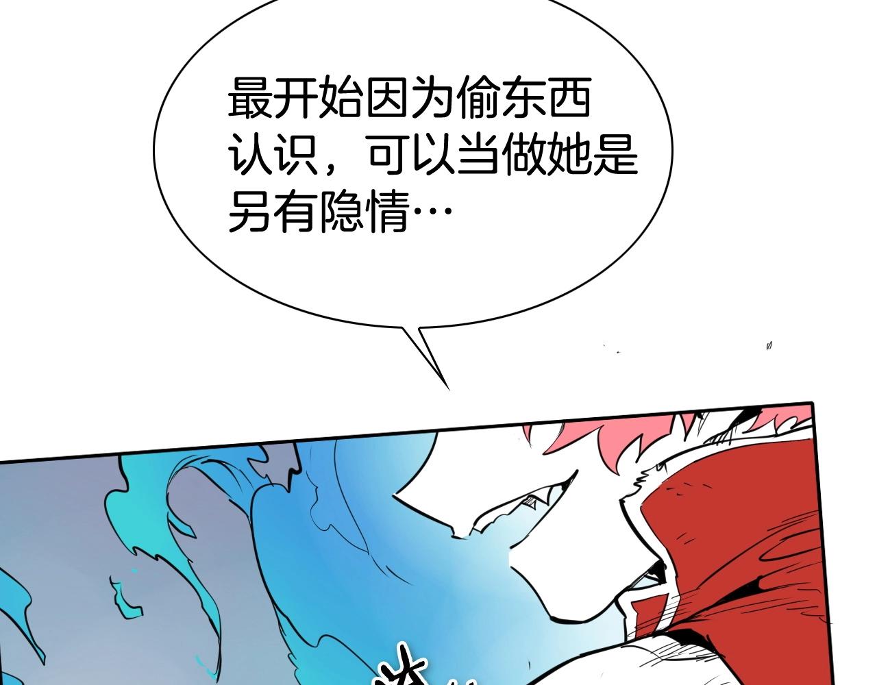 第252话 阿准！68