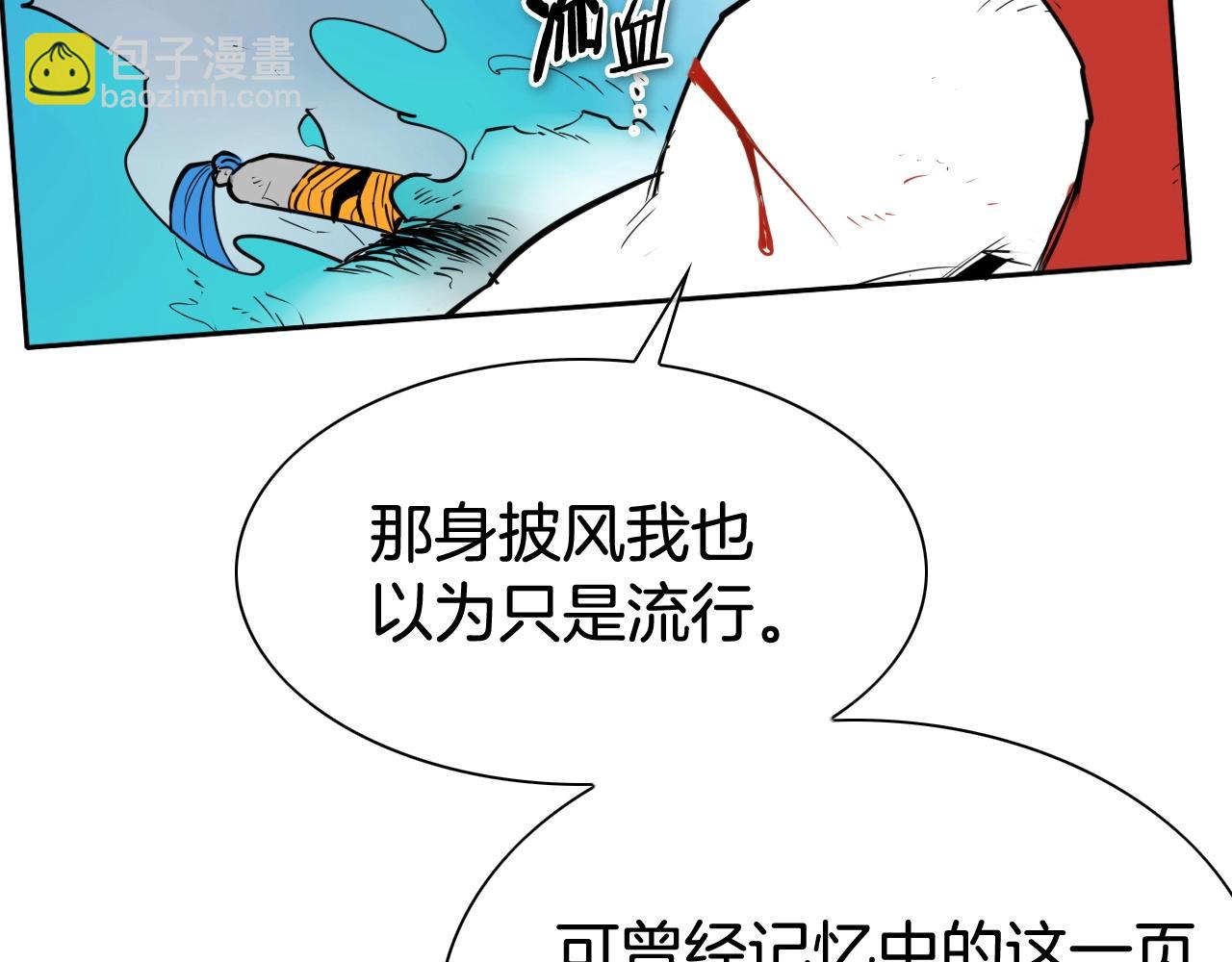第252话 阿准！69