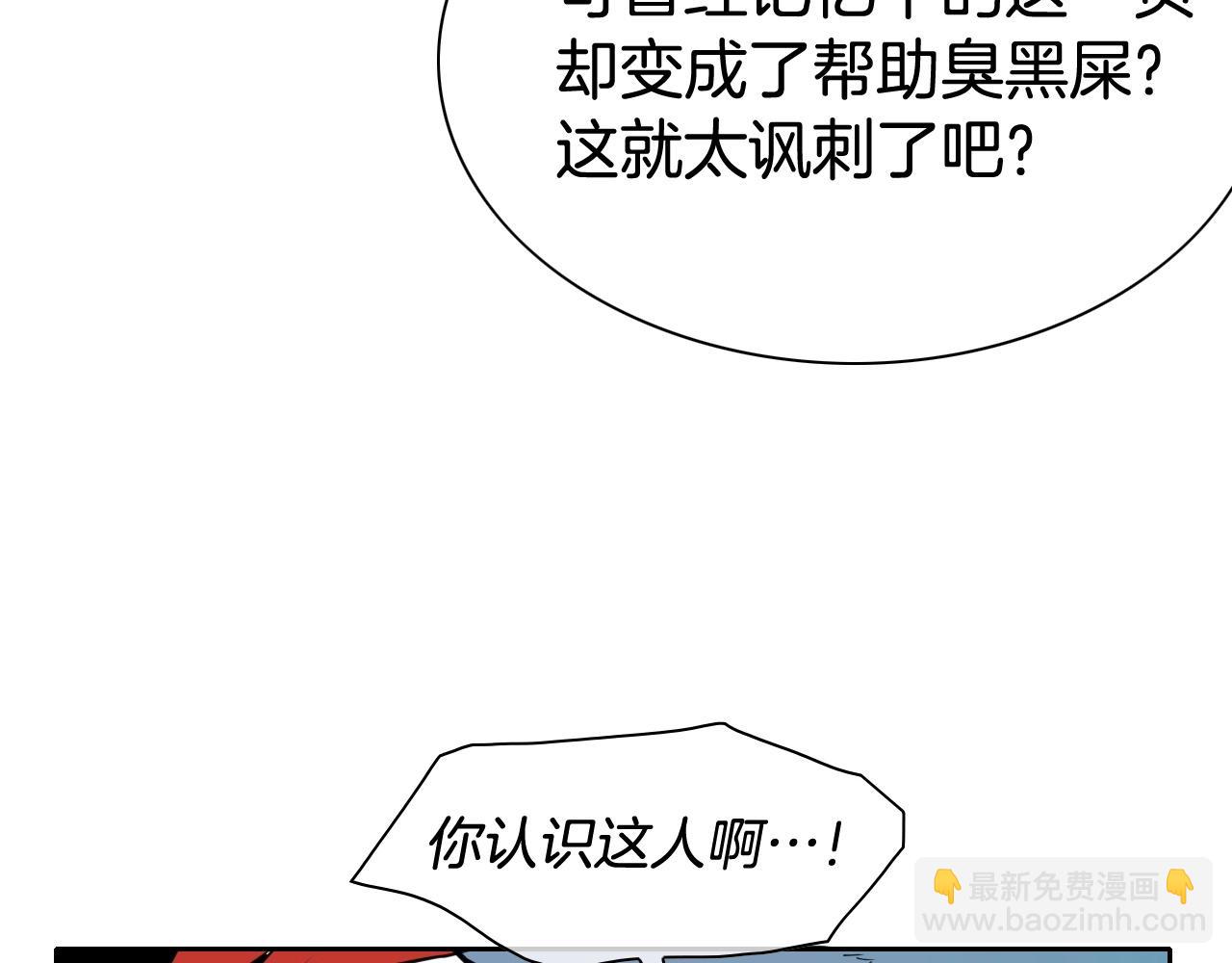 第252话 阿准！70