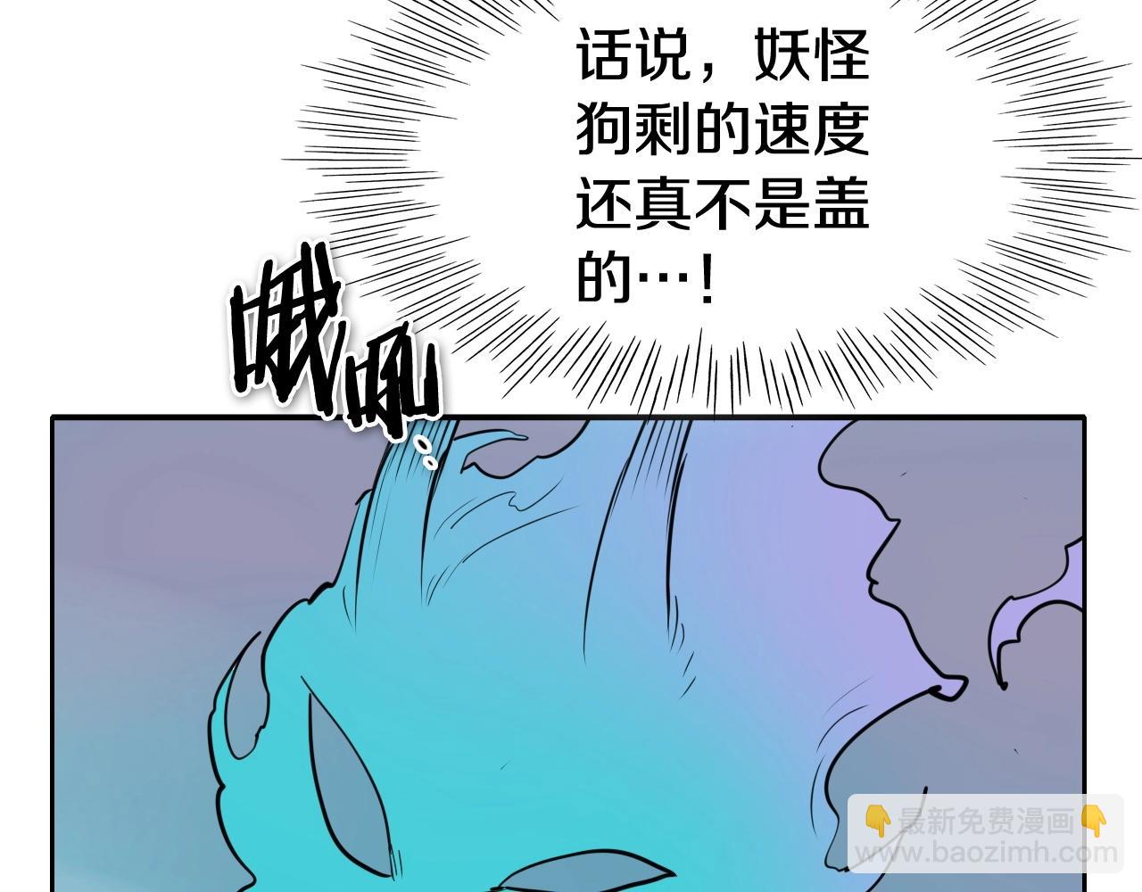第252话 阿准！72