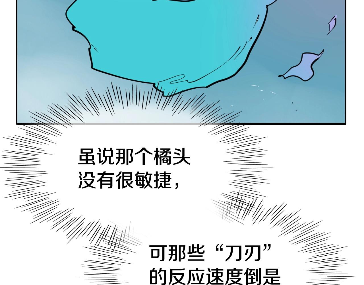 第252话 阿准！73