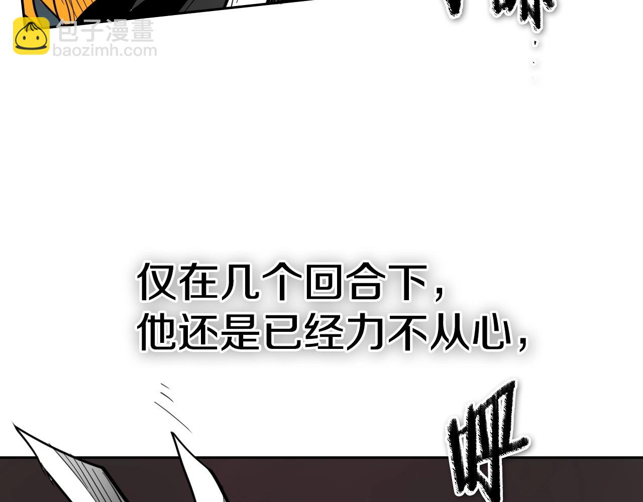 第252话 阿准！77