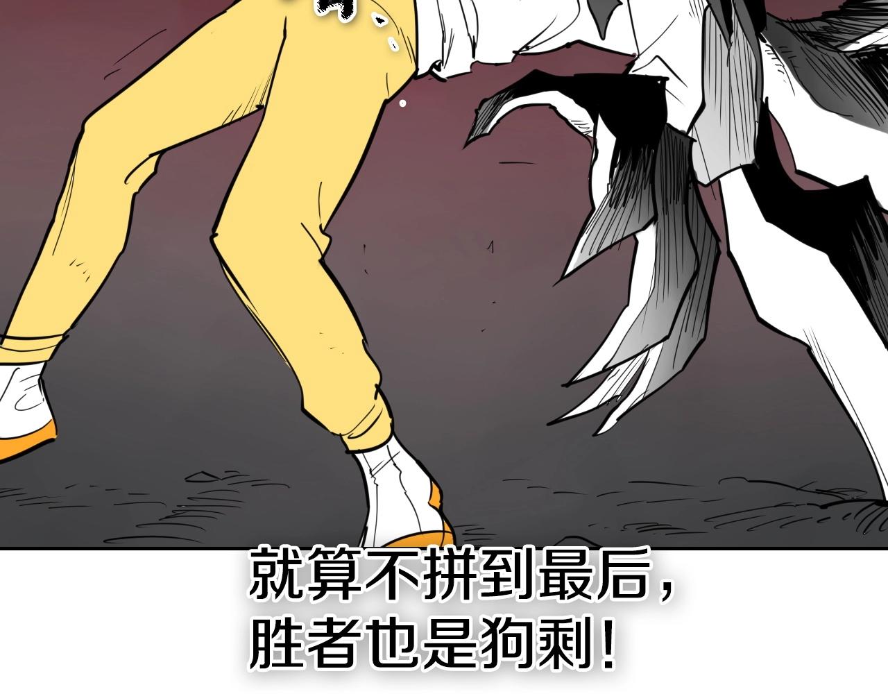 第252话 阿准！79