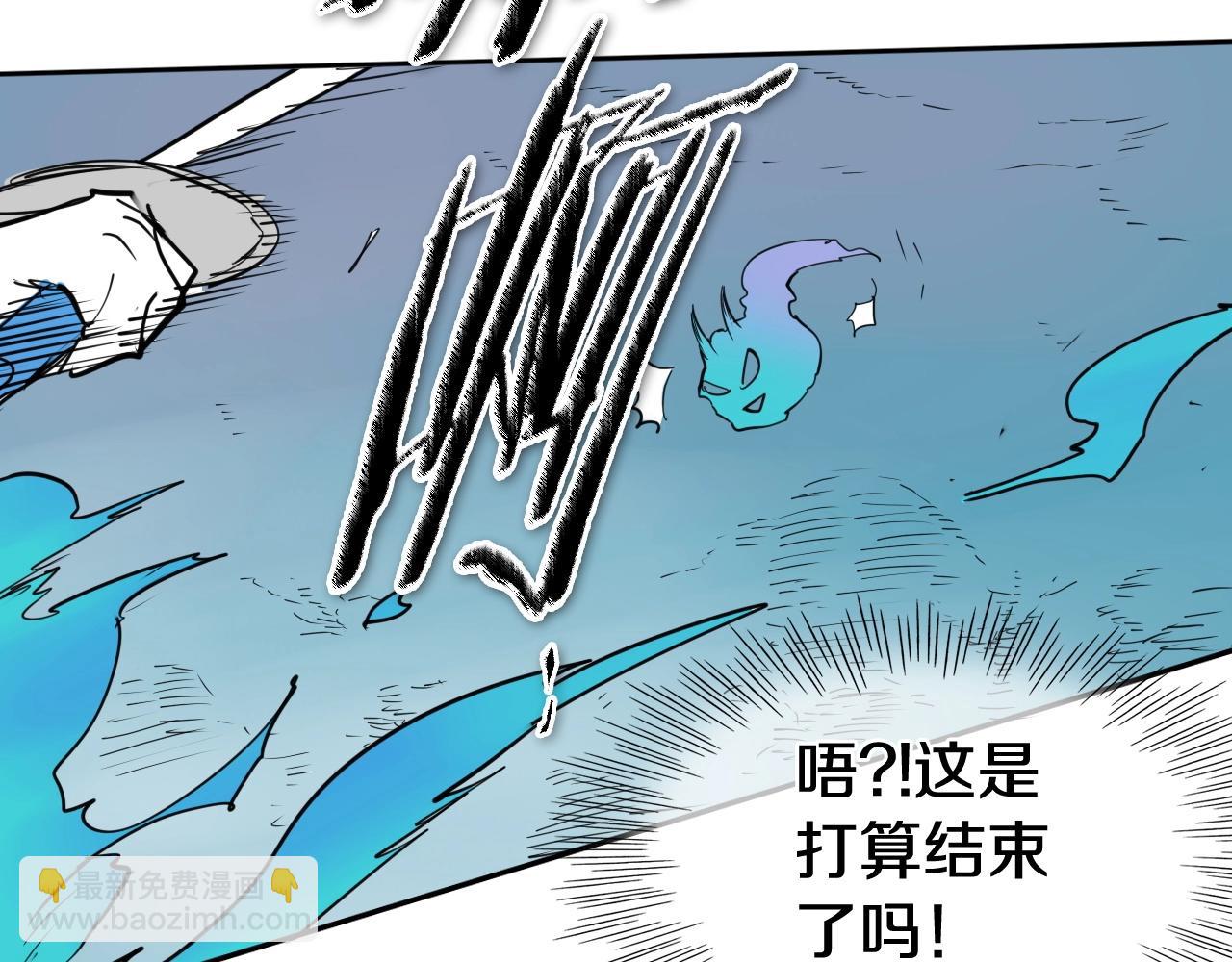 第252话 阿准！81