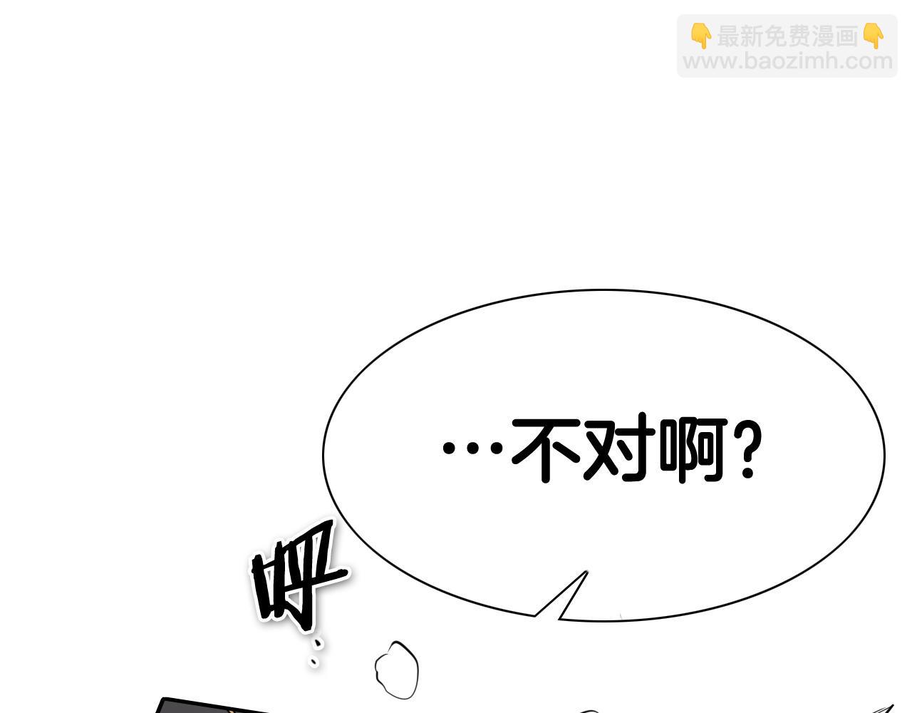 第252话 阿准！86