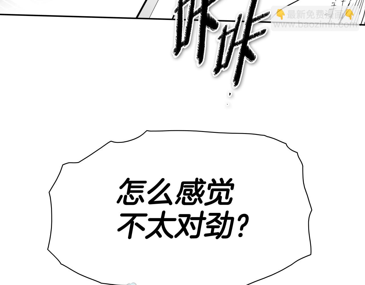 第252话 阿准！88