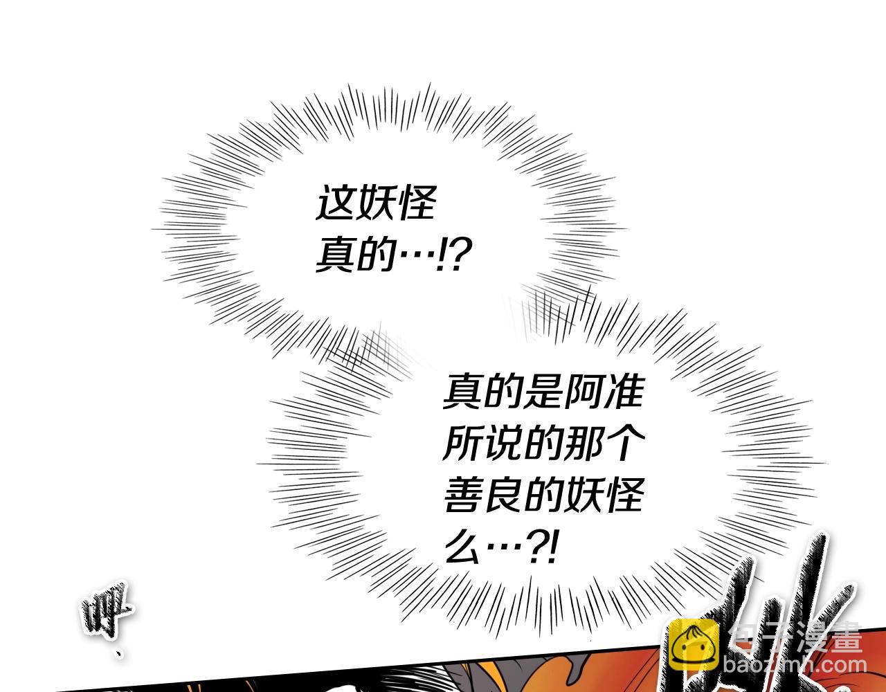 第252话 阿准！91