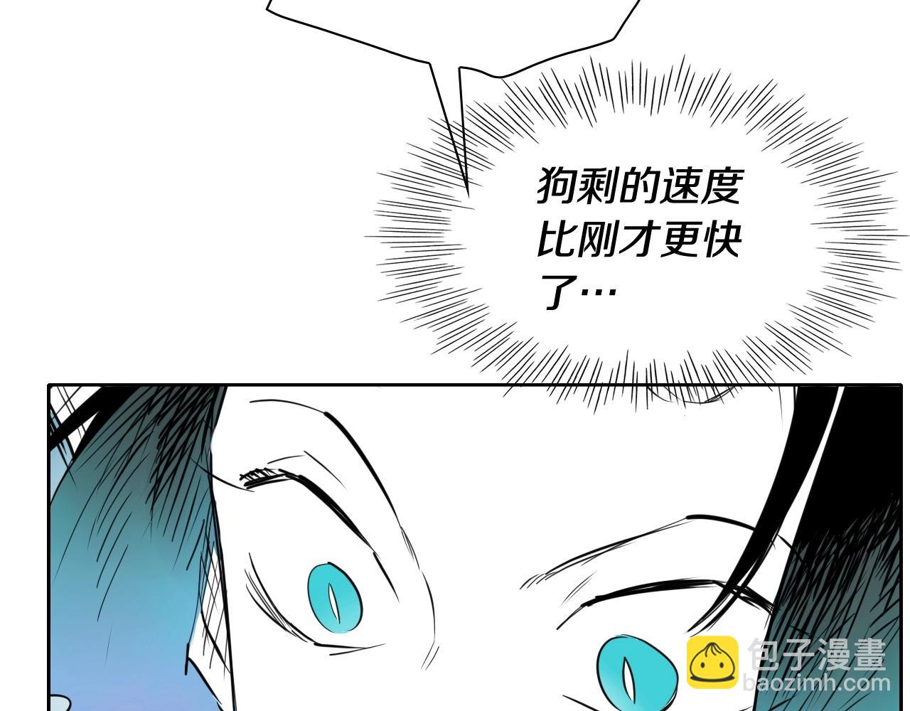 第252话 阿准！97