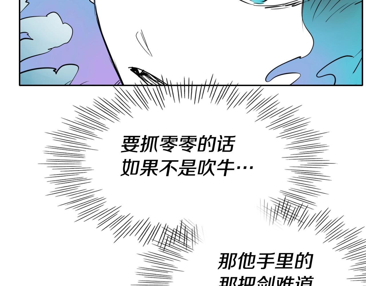 第252话 阿准！98