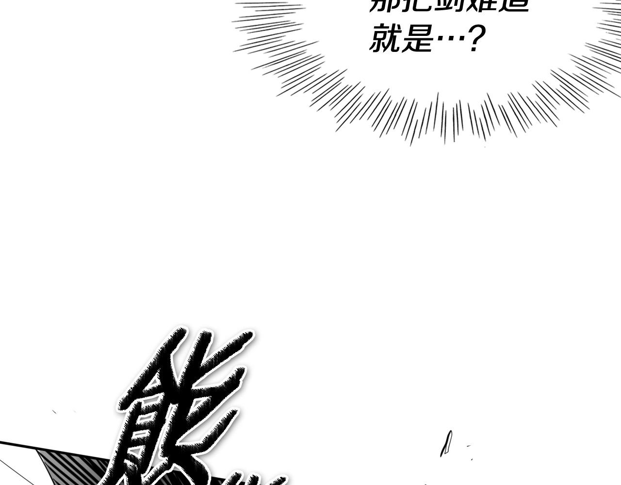第252话 阿准！99