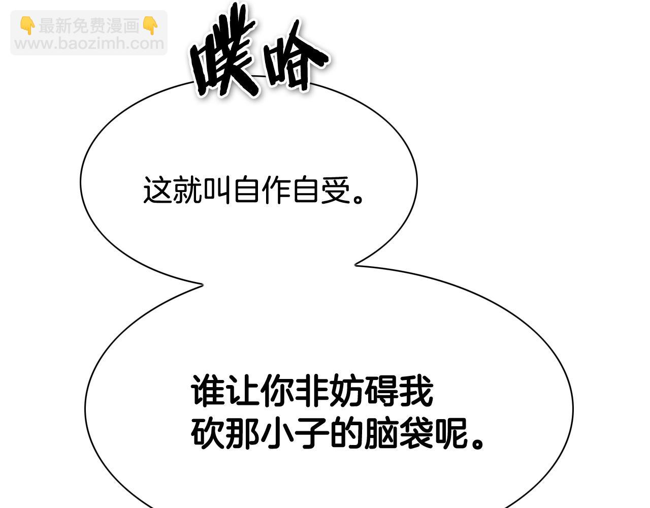 第253话 你们是谁10
