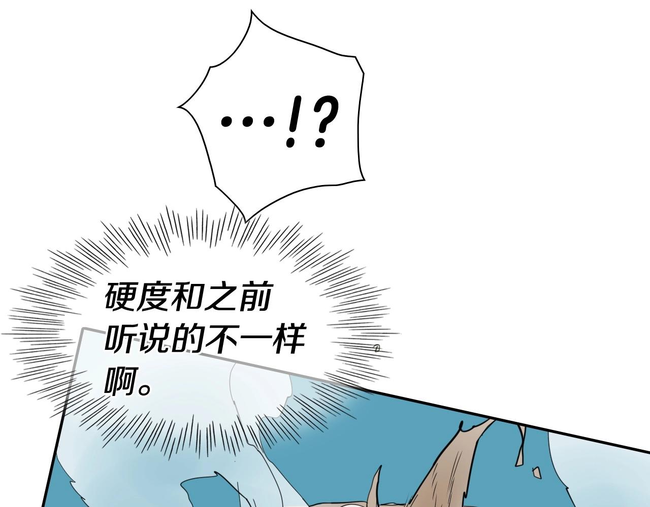 第253话 你们是谁104