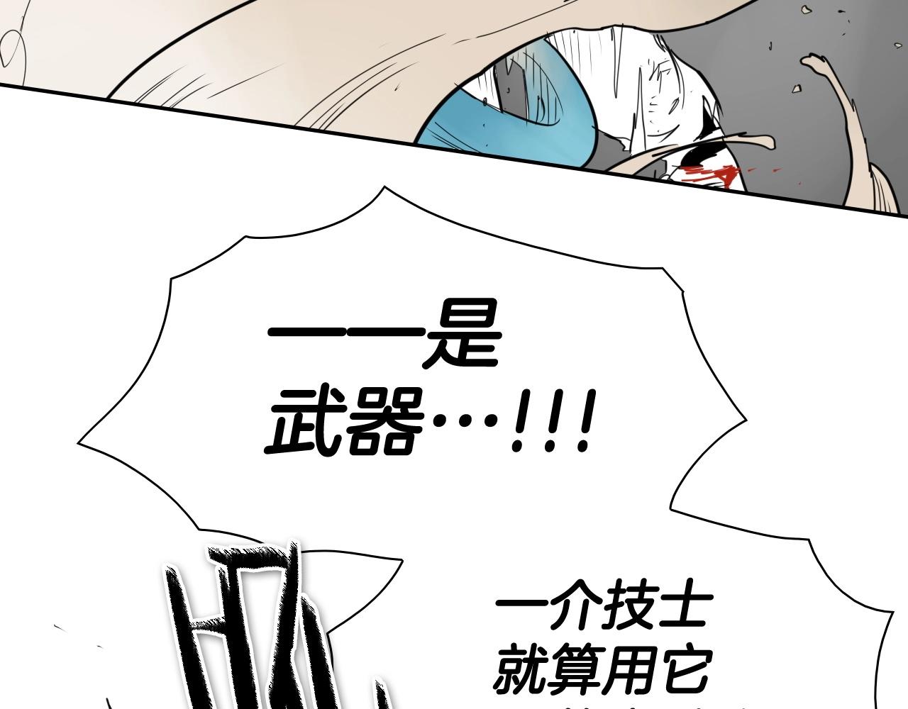 第253话 你们是谁109