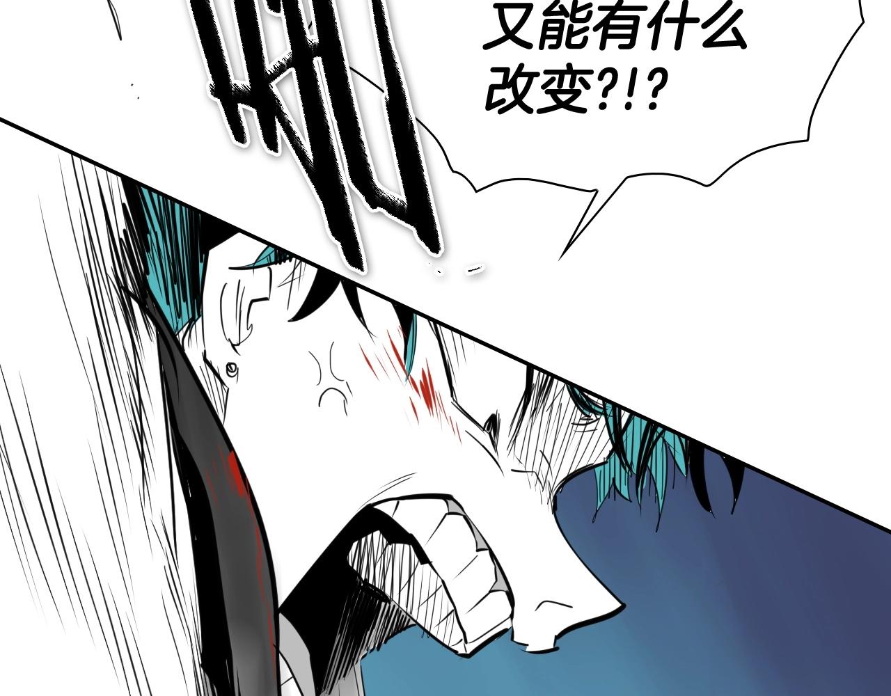 第253话 你们是谁110