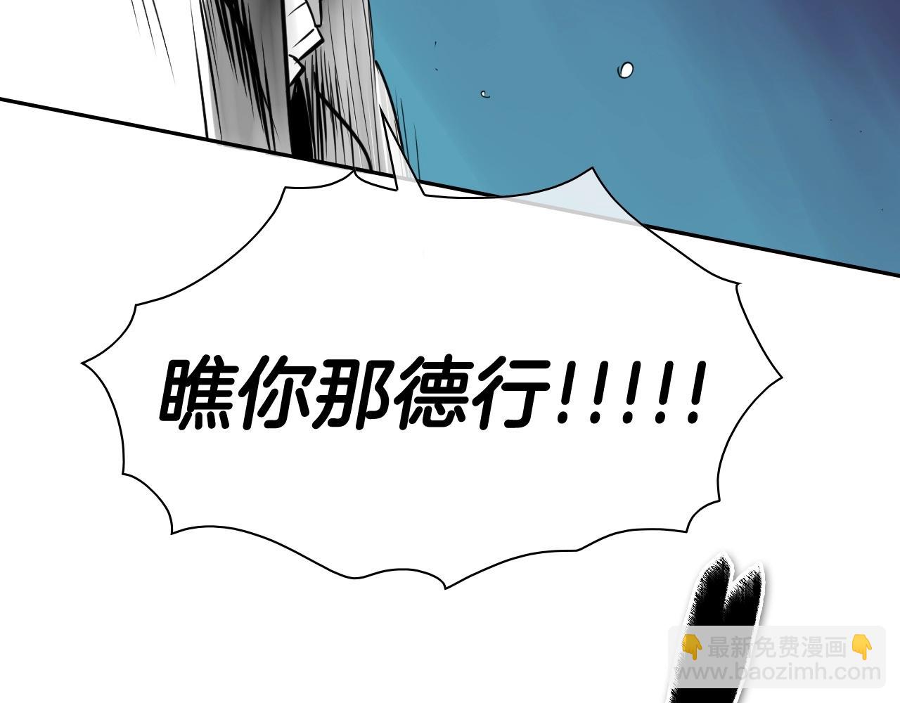 第253话 你们是谁111
