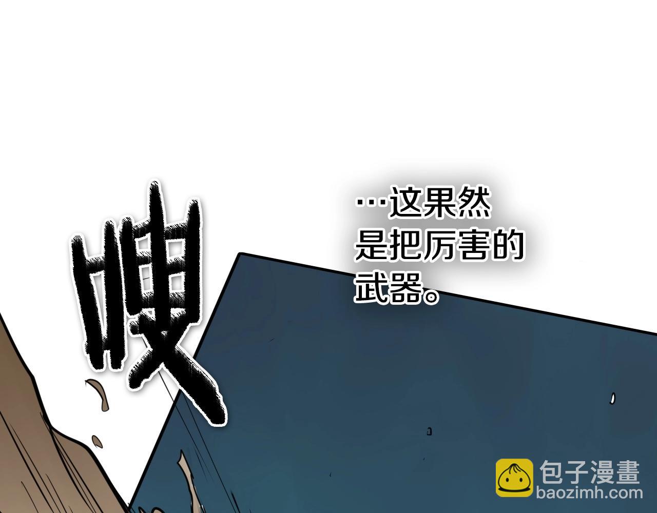 第253话 你们是谁116