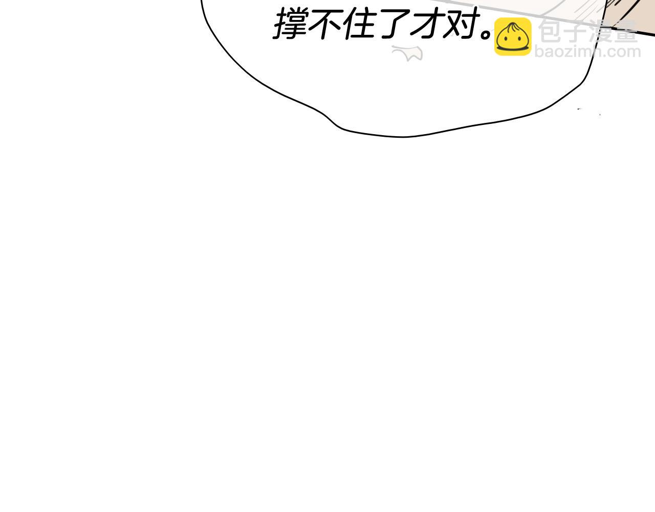第253话 你们是谁119