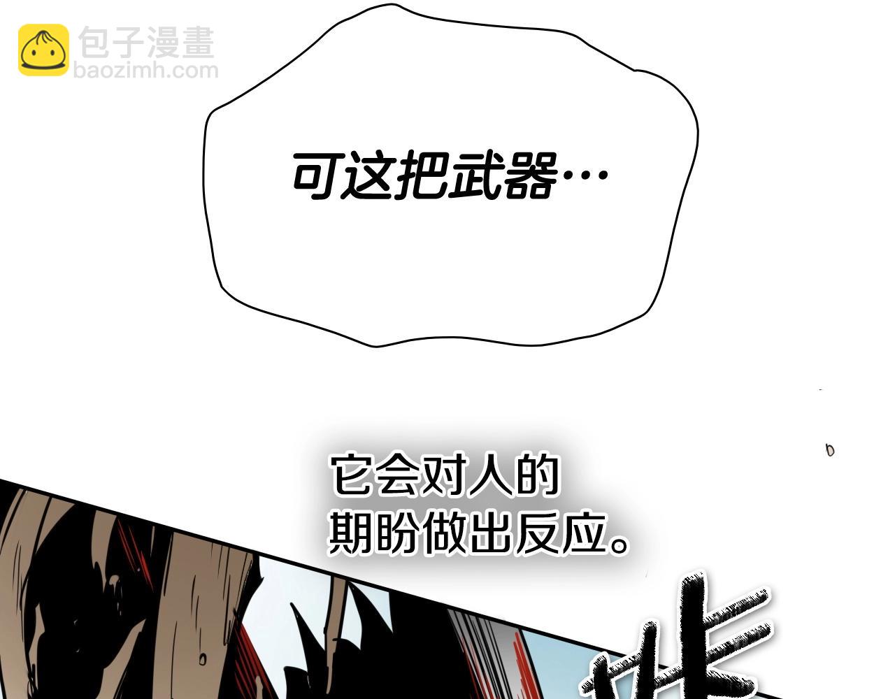 第253话 你们是谁120