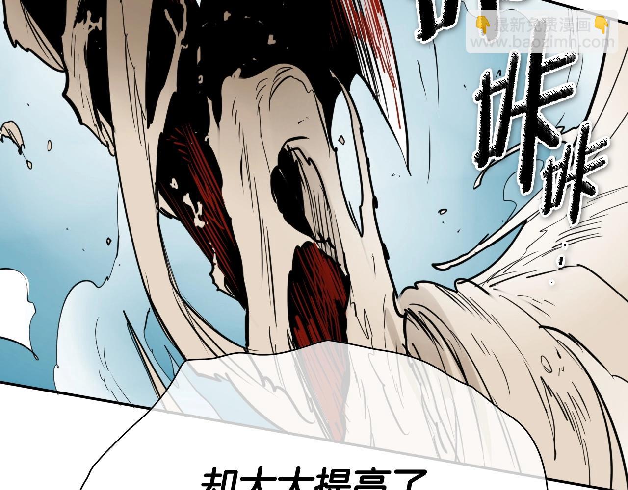 第253话 你们是谁121