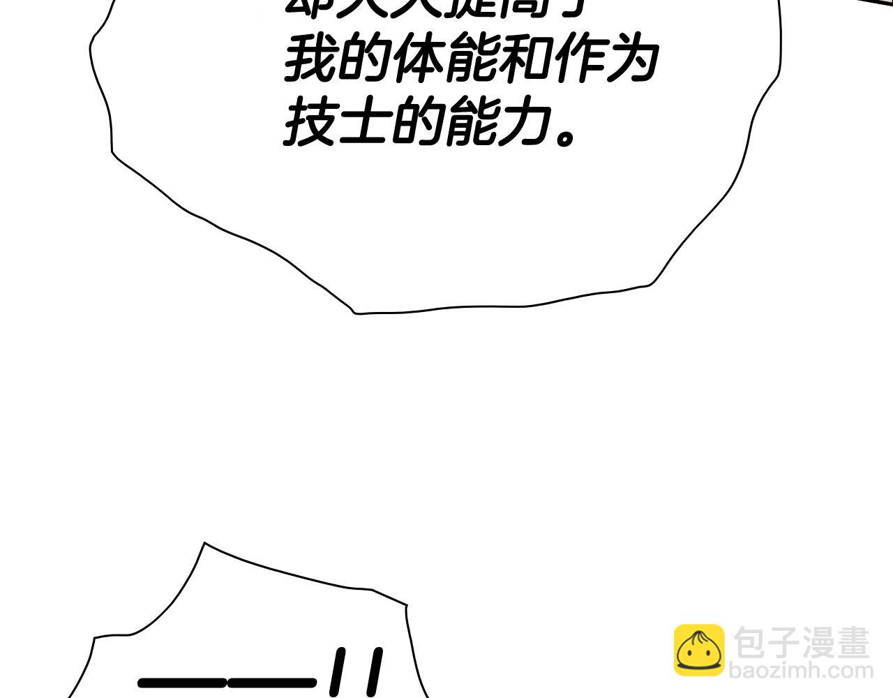 第253话 你们是谁122
