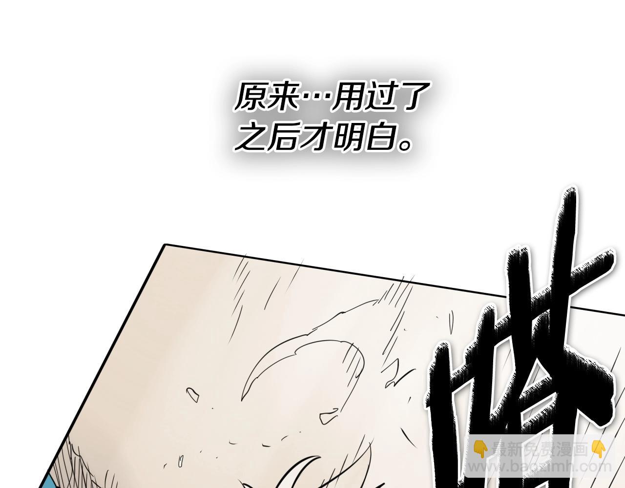 第253话 你们是谁136