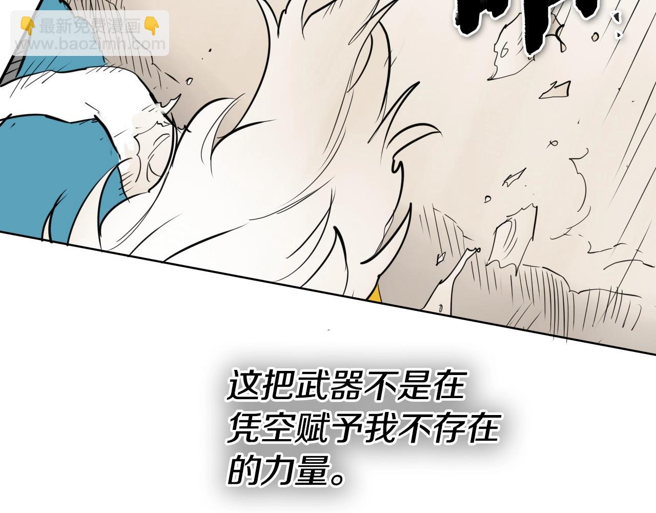 第253话 你们是谁137