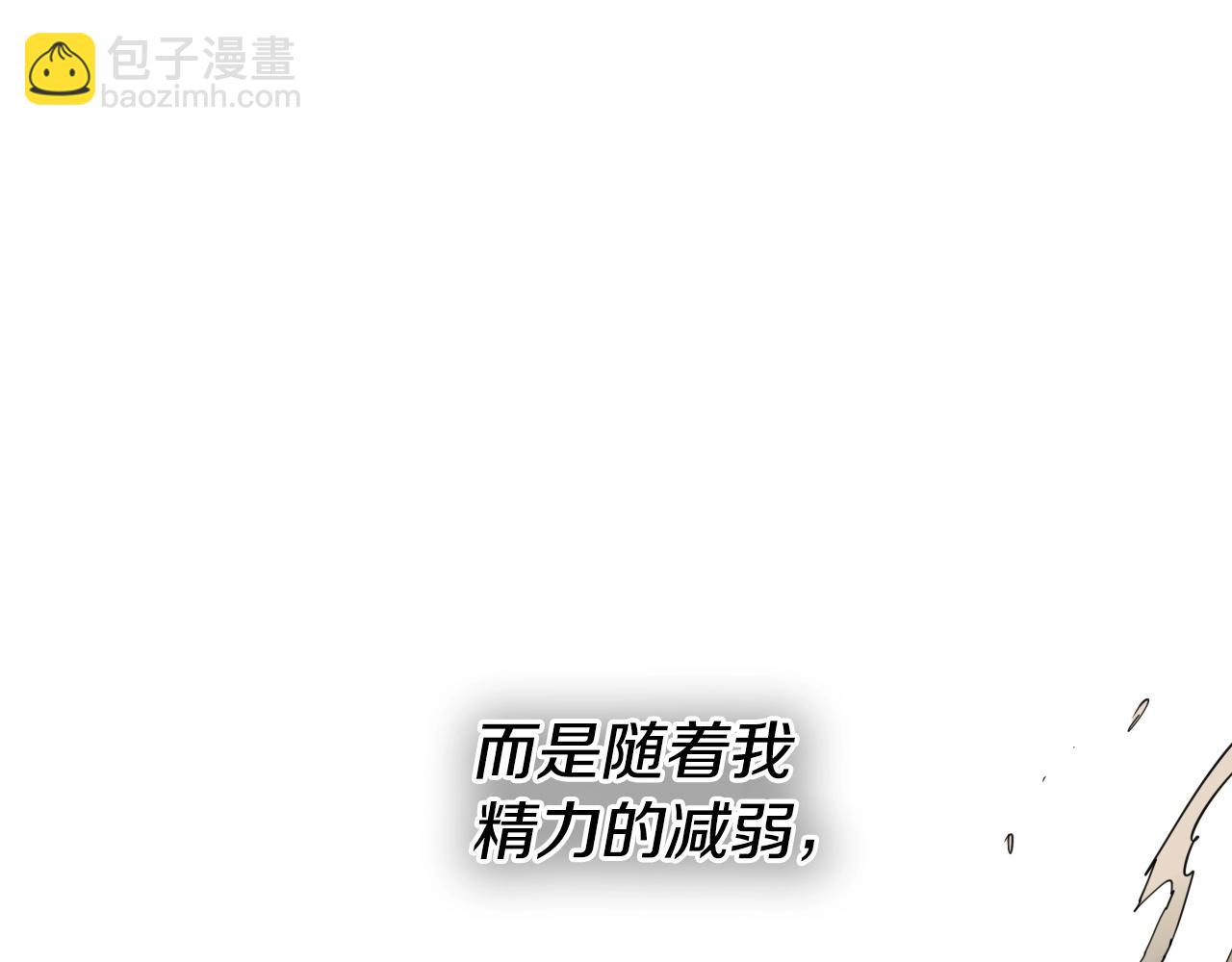 第253话 你们是谁139