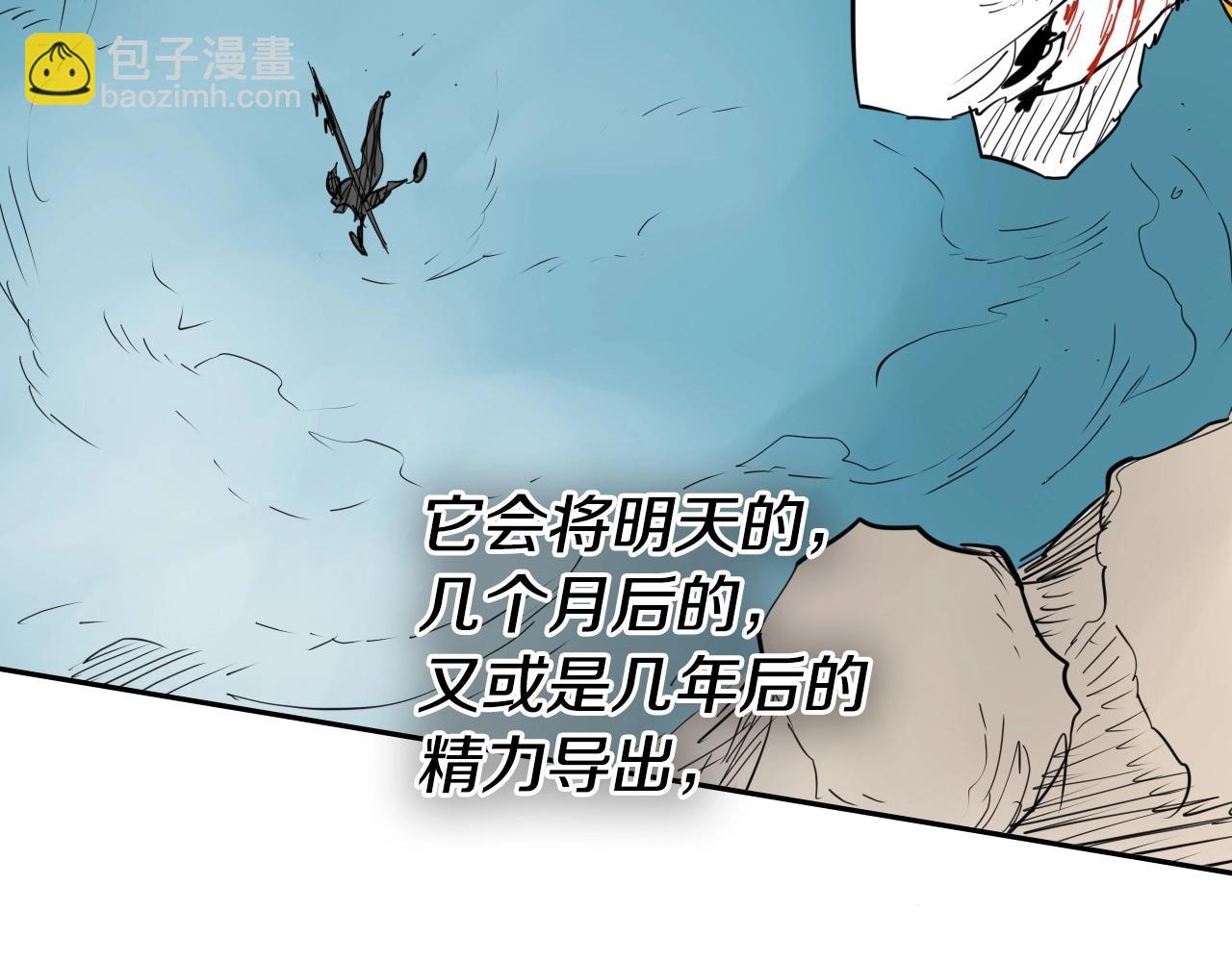 第253话 你们是谁141