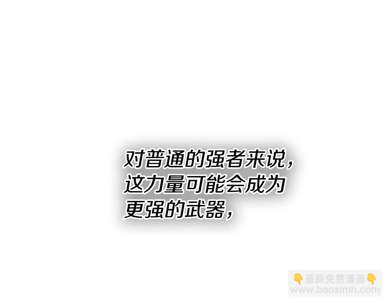第253话 你们是谁143