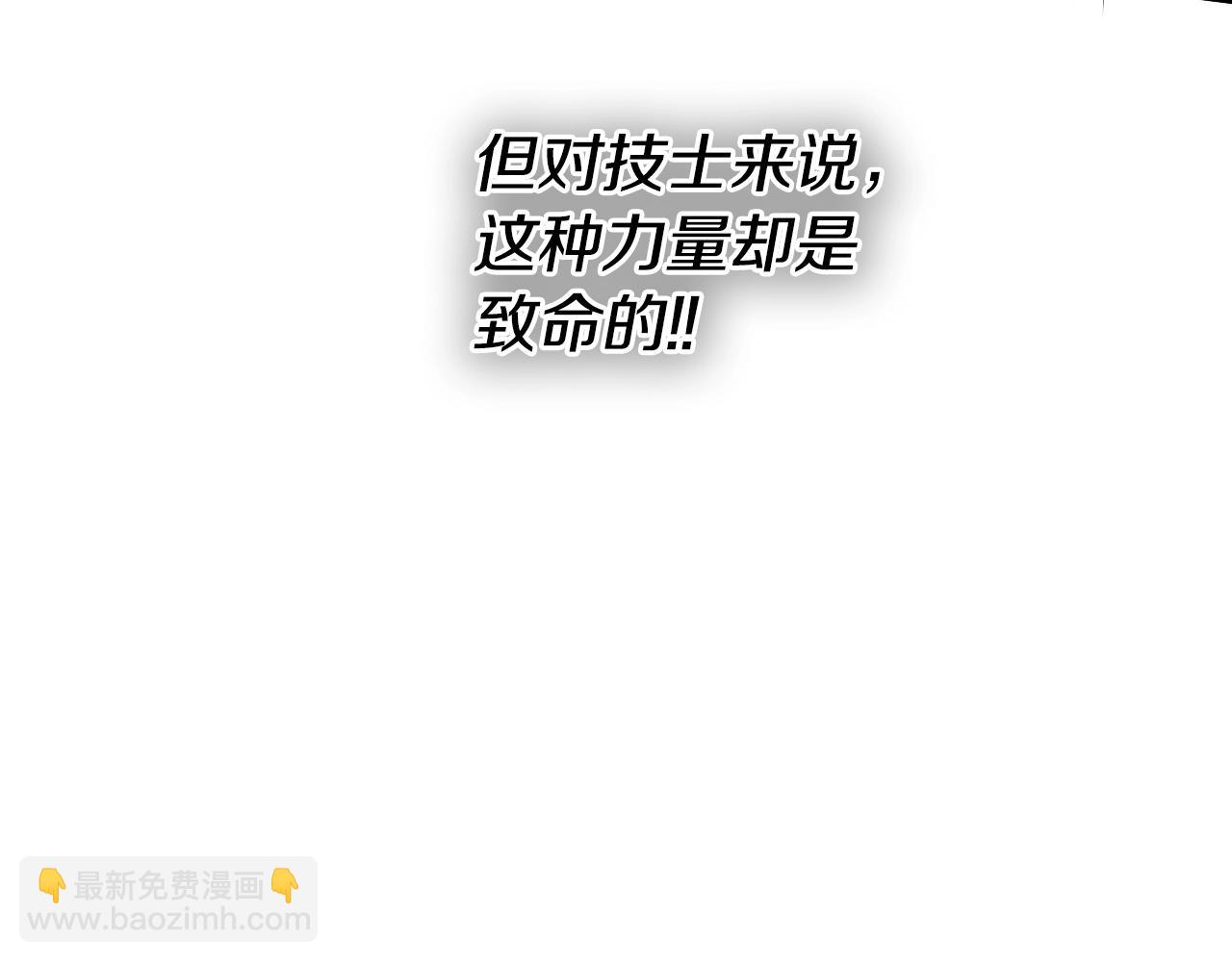 第253话 你们是谁145