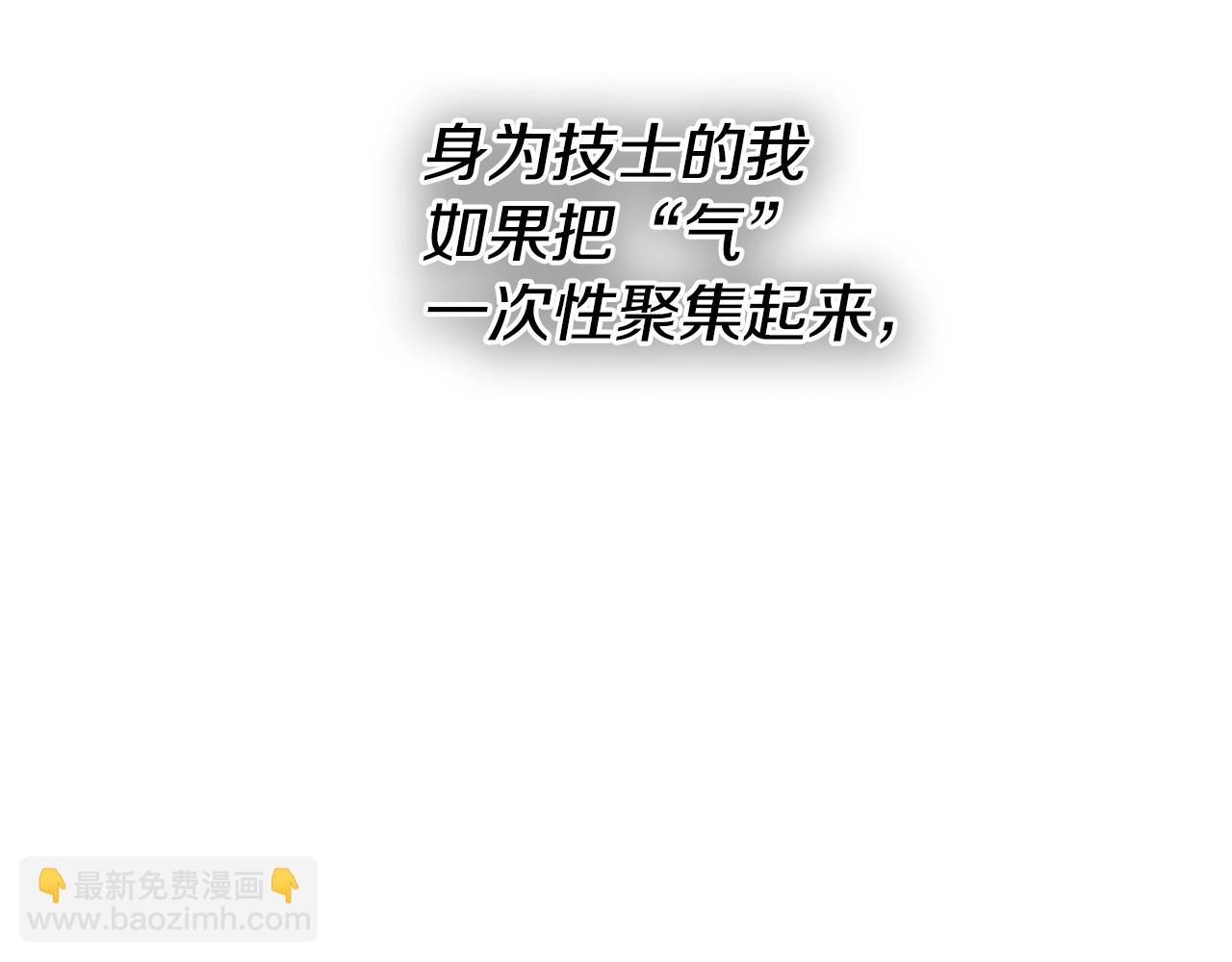 第253话 你们是谁147