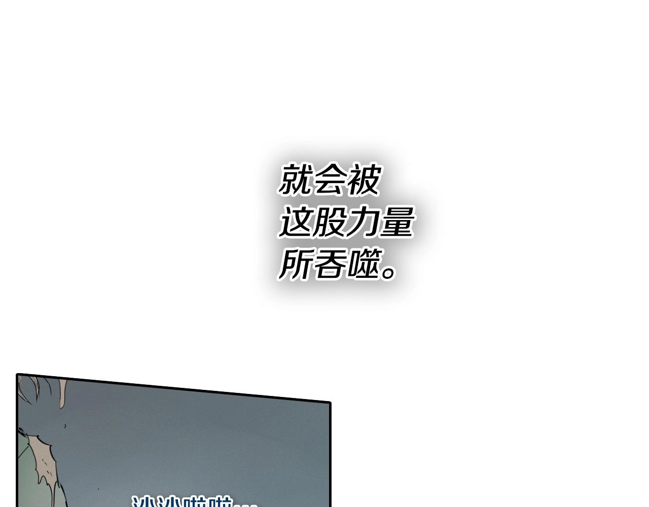 第253话 你们是谁148