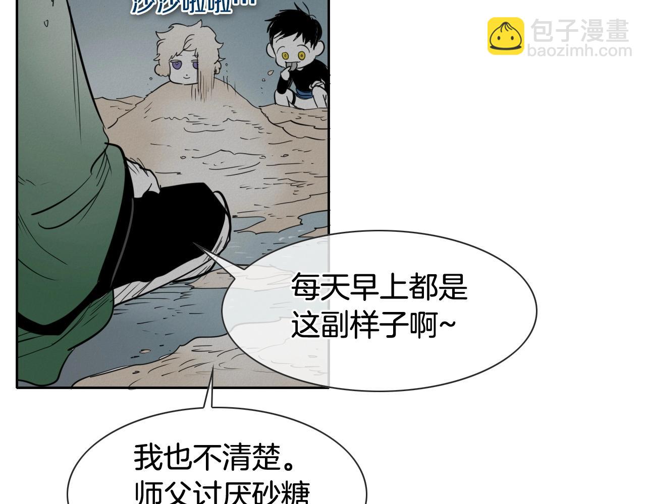 第253话 你们是谁149