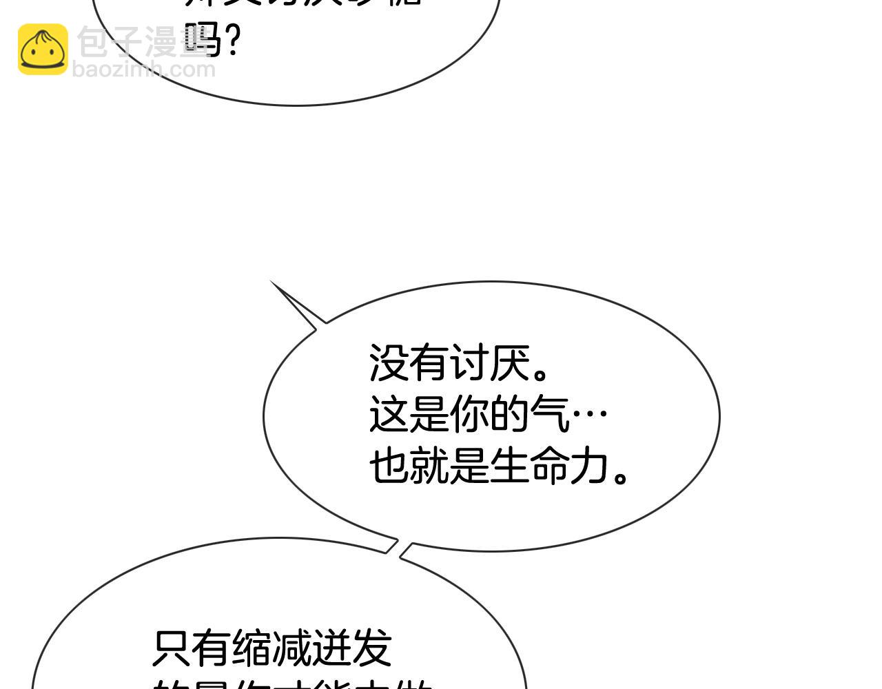 第253话 你们是谁150